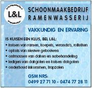 Reclame