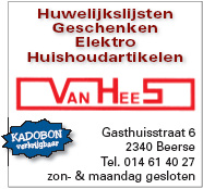 Reclame