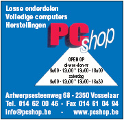Reclame
