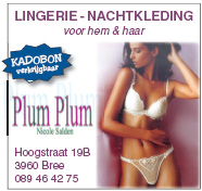 Reclame